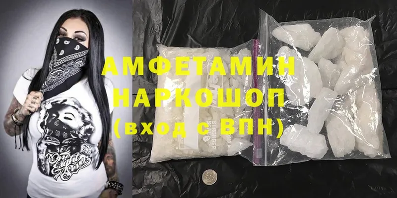 Amphetamine Premium  Горнозаводск 