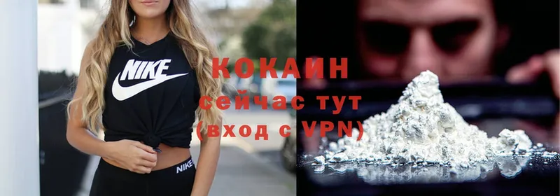 COCAIN VHQ  мориарти формула  Горнозаводск  где можно купить  