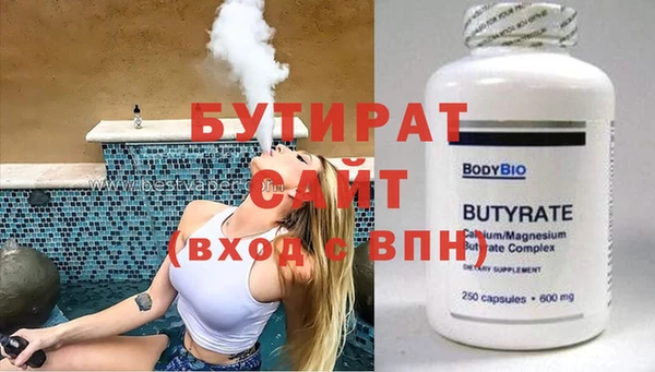 ПСИЛОЦИБИНОВЫЕ ГРИБЫ Белокуриха