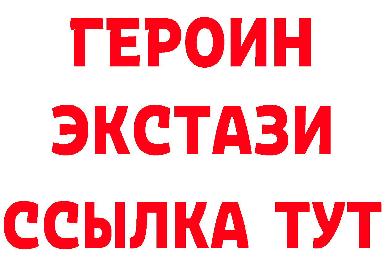 ТГК концентрат tor сайты даркнета кракен Горнозаводск